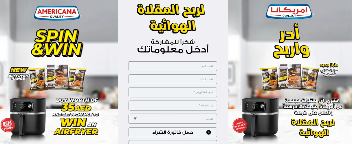 Americana Spin & Win