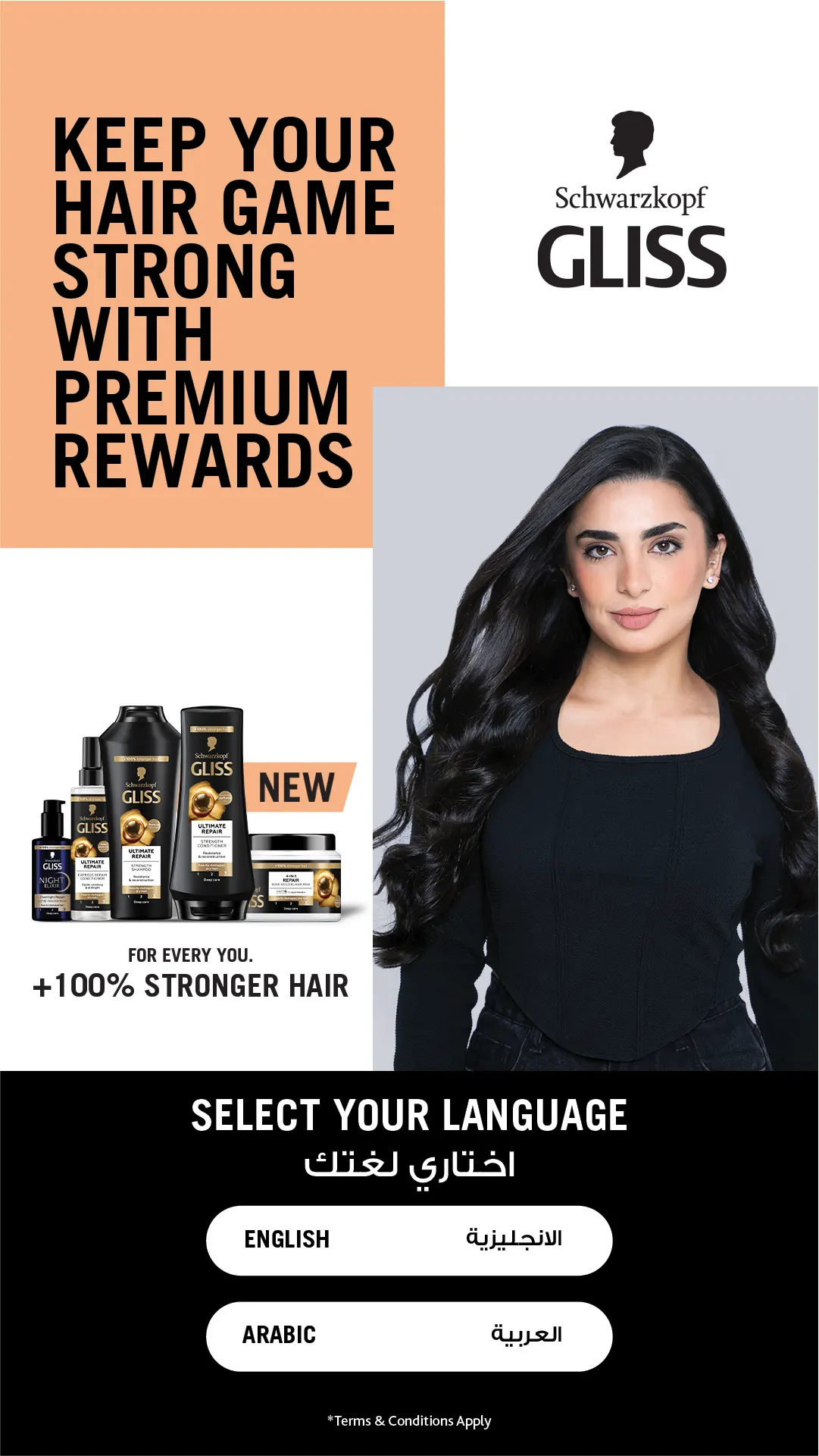 Gliss Premium Rewards – Scan & Enter Campaign UAE & KSA screen 1