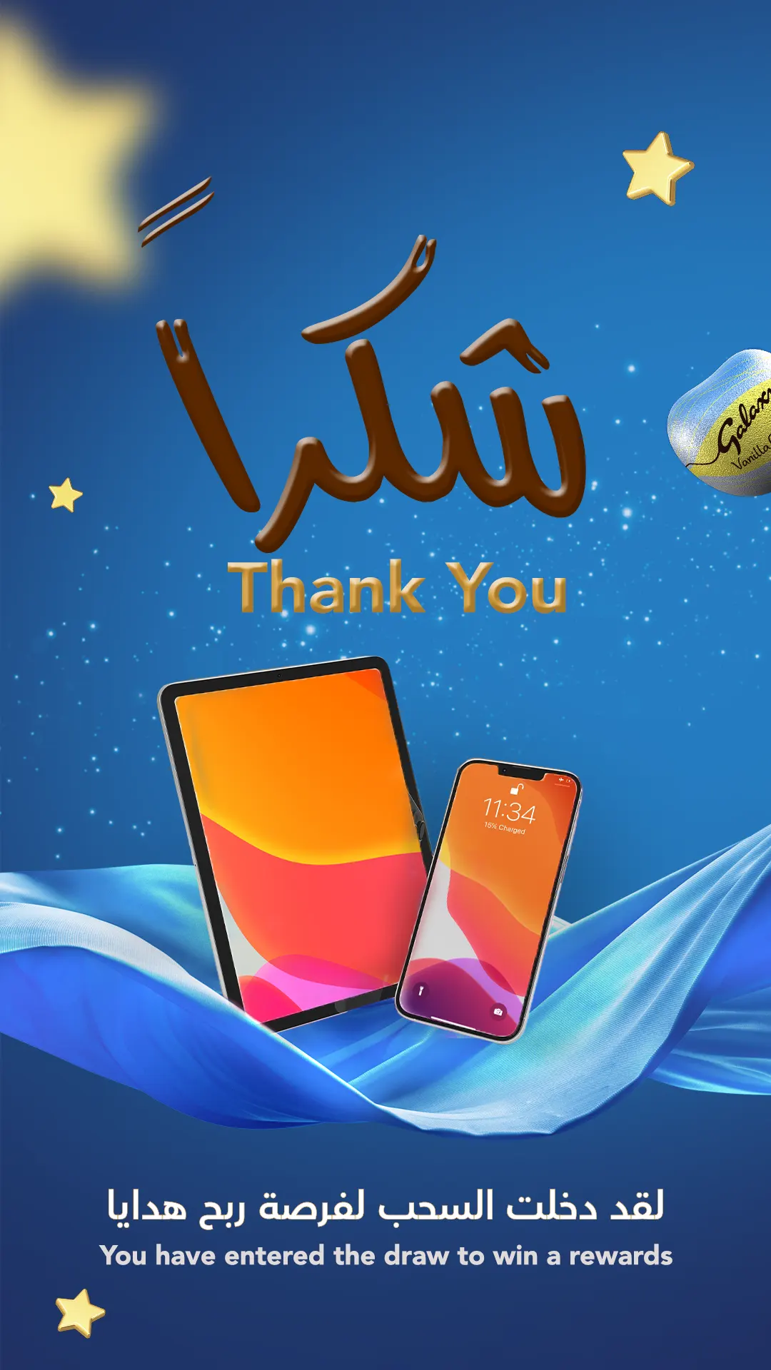 Galaxy Ramadan Jewel Rewards – Scan & Enter Campaign screen 3