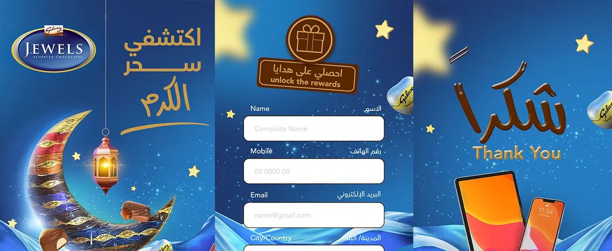 Galaxy Ramadan Jewel Rewards – Scan & Enter Campaign